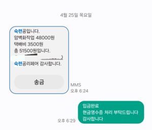 암벽화 창갈이