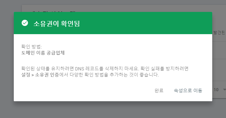 서치콘솔